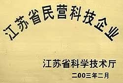 Y|(zh)su(y)